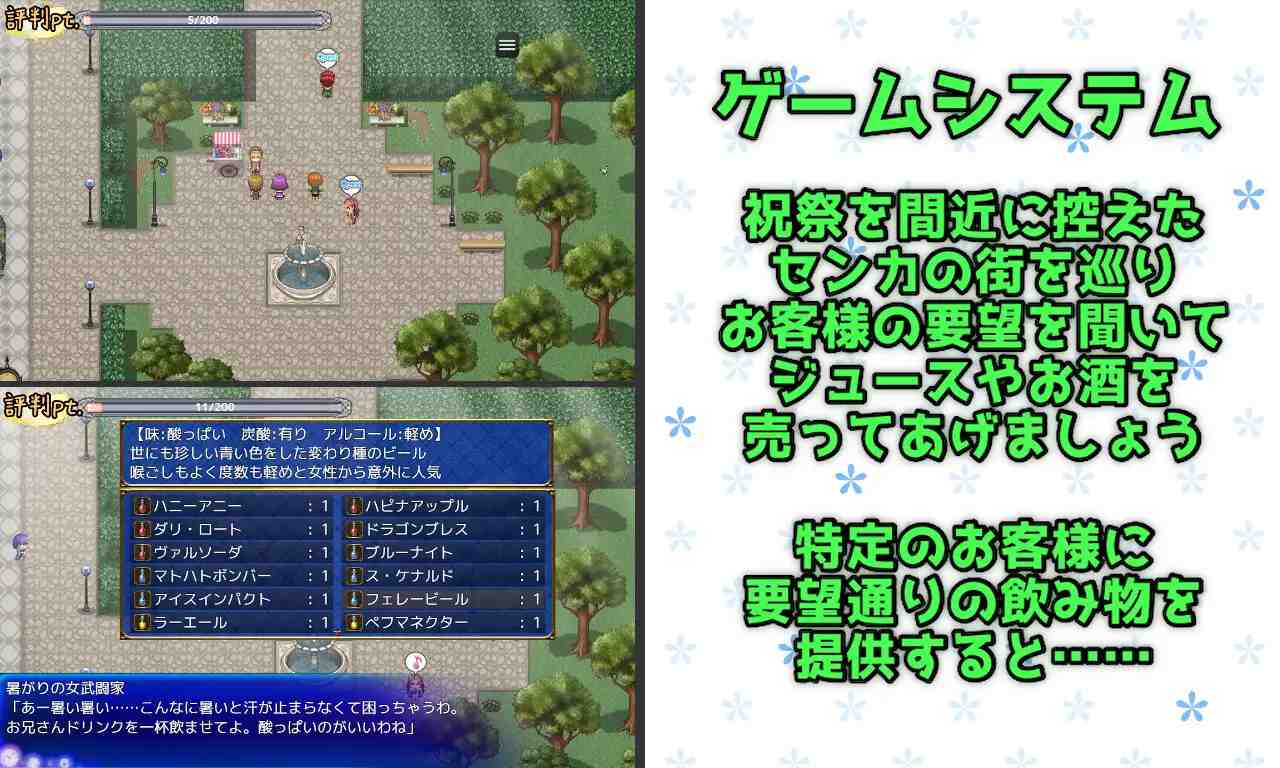 更新[日式RPG/NTR] 隐秘传闻：最爱的青梅竹马是个碧池 Covertly 大好きな幼馴染のビッチな噂 V241228 AI汉化版 [2.20G]-第3张图片-萌站