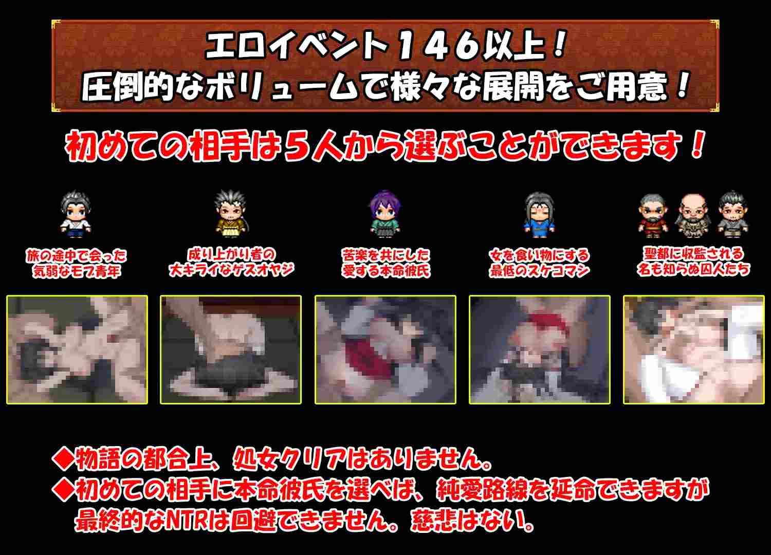 PC-戦巫女ホノカ ―コンプリートパック― AI翻中文-第4张图片-萌站