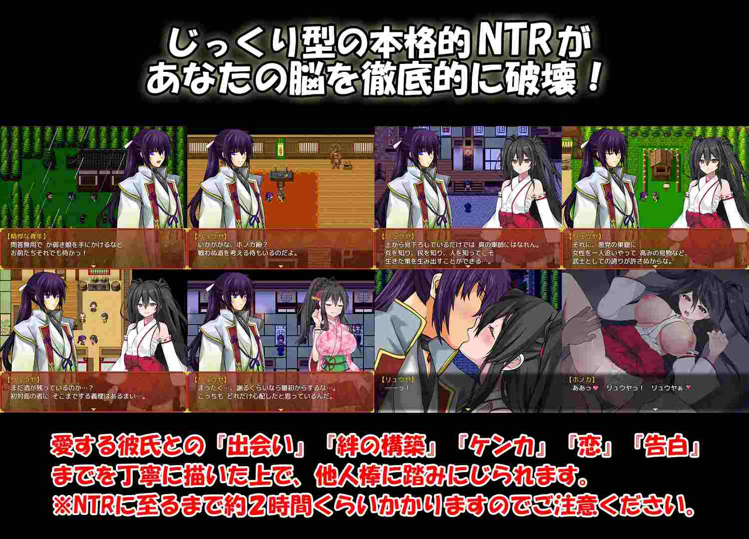 PC-戦巫女ホノカ ―コンプリートパック― AI翻中文-第7张图片-萌站