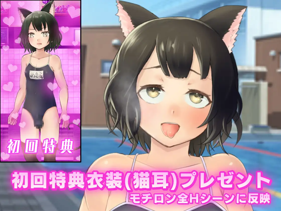 PC-メス堕ち女装学園 AI翻中文