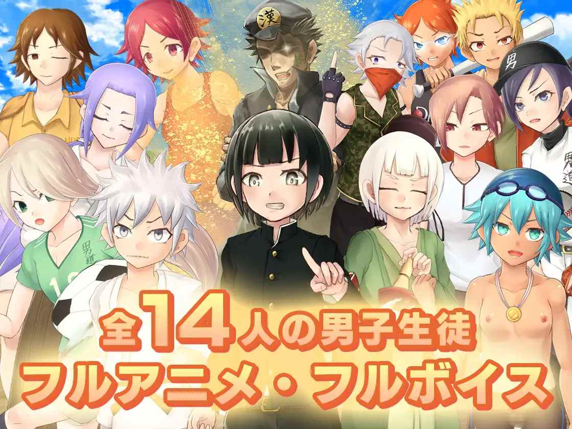 PC-メス堕ち女装学園 AI翻中文-第6张图片-萌站 PC-メス堕ち女装学園 AI翻中文-第6张图片-萌站