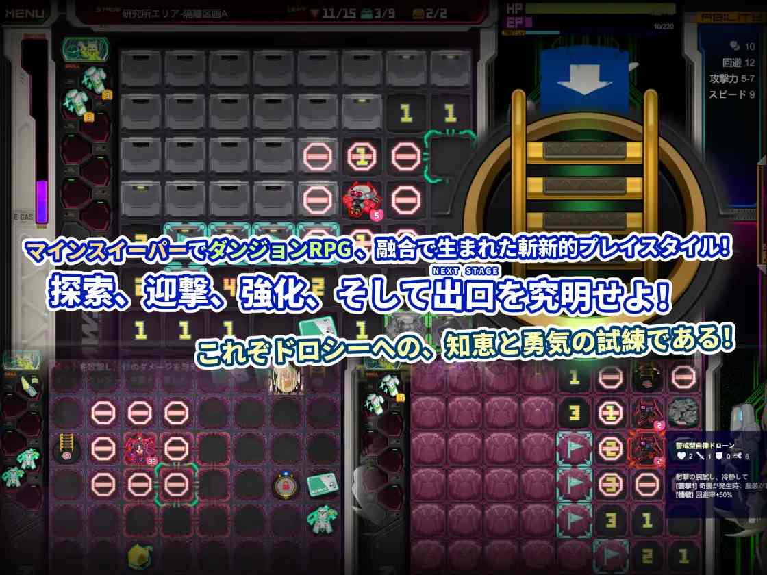 PC-ラボスイーパー～ドロシーの秘密研究記録～ 中文-第4张图片-萌站