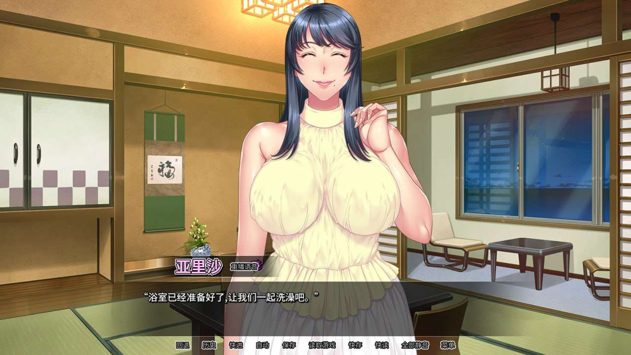 新官中[拔作ADV/爆乳巨乳] 我上了我的爆乳经理 v1.1.6 Steam官中步兵版 [1.70G]-第3张图片-萌站