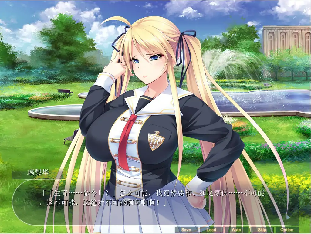 [ADV/汉化] 傲慢金发双马尾大欧派大小姐被当作母猪对待 汉化版电脑-第1张图片-萌站