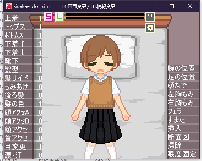 (免费）【像素动态】换装点阵模拟（pc）-第1张图片-萌站