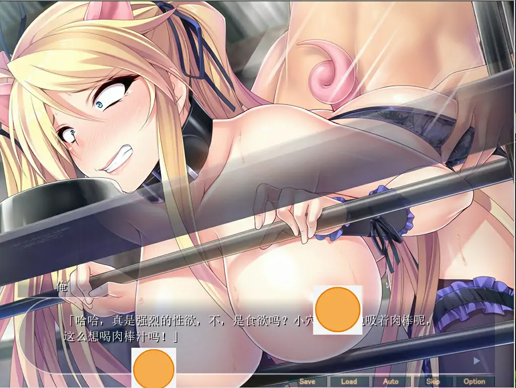 [ADV/汉化] 傲慢金发双马尾大欧派大小姐被当作母猪对待 汉化版电脑-第3张图片-萌站