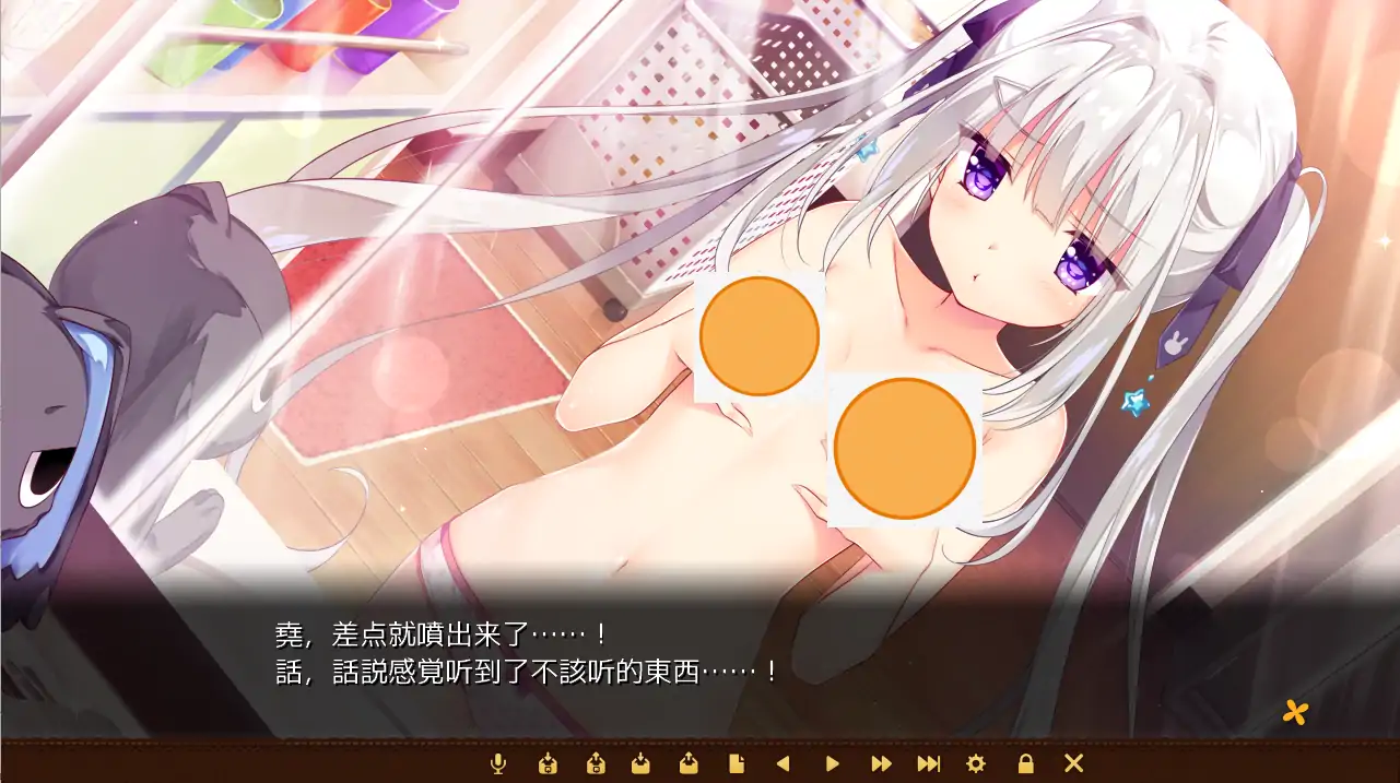 [ADV/汉化] 魔法×罗巴 女巫精神家园まほ×ろば -Witches spiritual home-汉化版 电脑[8.2G]-第5张图片-萌站