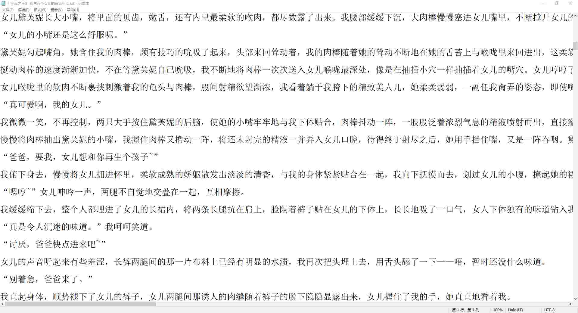 十字军之王3  我与五个女儿的宫廷生活-第1张图片-萌站