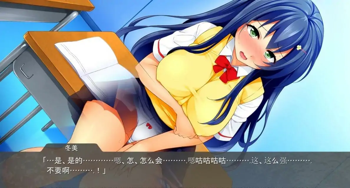 [ADV/汉化] 揭露傲慢的学生会长的秘密~在手机上植入病毒,为所欲为AI汉化版电脑 [500M]-第2张图片-萌站