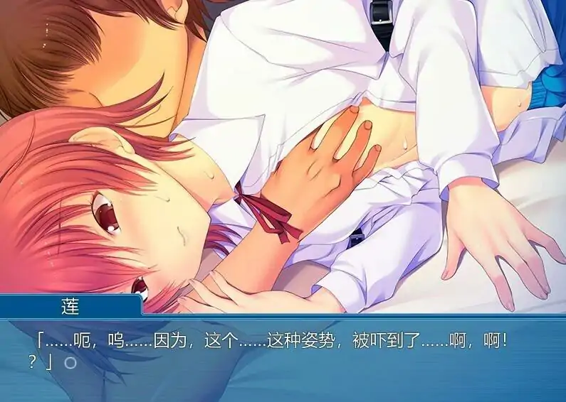 [ADV/汉化] 我不会离开你 ~对不起,我,喜欢他~AI汉化版+全CG存档电脑-第3张图片-萌站