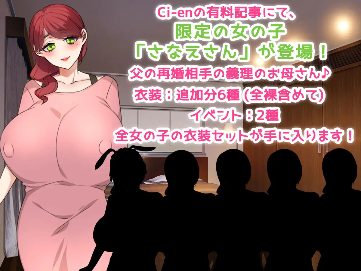 PC-NTRお姉ちゃん ~純愛も寝取られもキミ次第~AI翻中文-第2张图片-萌站 PC-NTRお姉ちゃん ~純愛も寝取られもキミ次第~AI翻中文-第2张图片-萌站