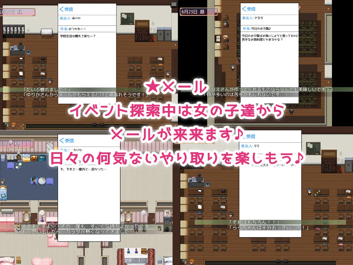 PC-NTRお姉ちゃん ~純愛も寝取られもキミ次第~AI翻中文-第5张图片-萌站 PC-NTRお姉ちゃん ~純愛も寝取られもキミ次第~AI翻中文-第5张图片-萌站