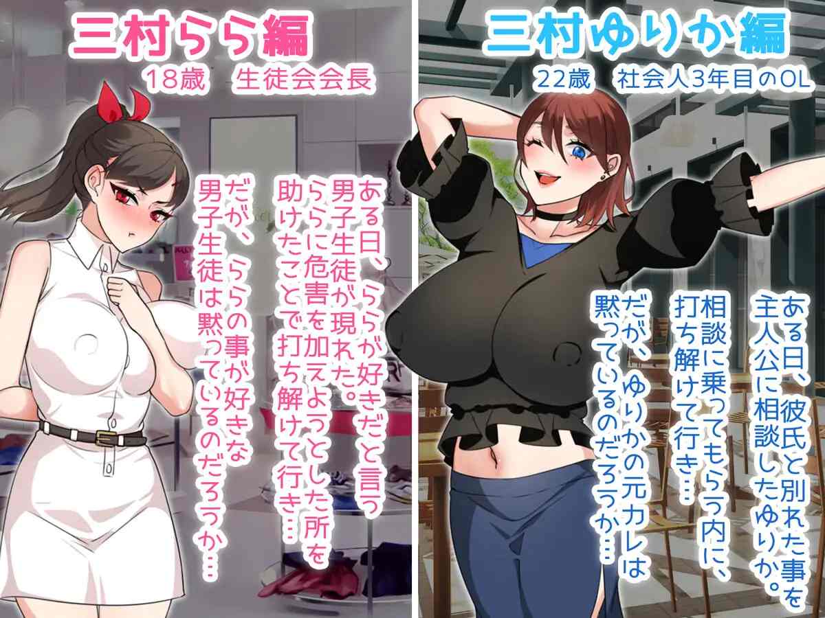 PC-NTRお姉ちゃん ~純愛も寝取られもキミ次第~AI翻中文-第6张图片-萌站 PC-NTRお姉ちゃん ~純愛も寝取られもキミ次第~AI翻中文-第6张图片-萌站