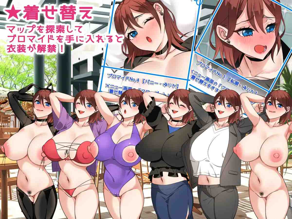 PC-NTRお姉ちゃん ~純愛も寝取られもキミ次第~AI翻中文-第7张图片-萌站 PC-NTRお姉ちゃん ~純愛も寝取られもキミ次第~AI翻中文-第7张图片-萌站