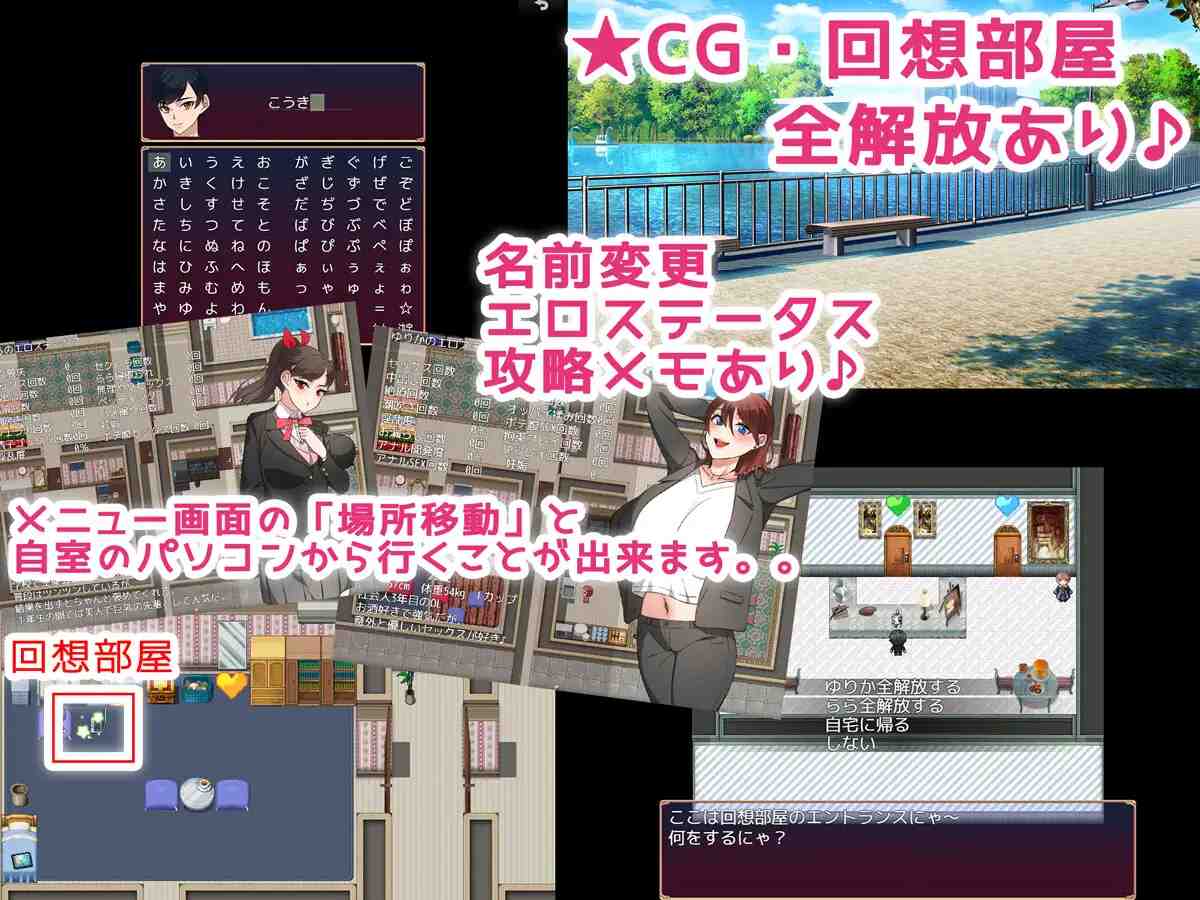 PC-NTRお姉ちゃん ~純愛も寝取られもキミ次第~AI翻中文-第8张图片-萌站 PC-NTRお姉ちゃん ~純愛も寝取られもキミ次第~AI翻中文-第8张图片-萌站