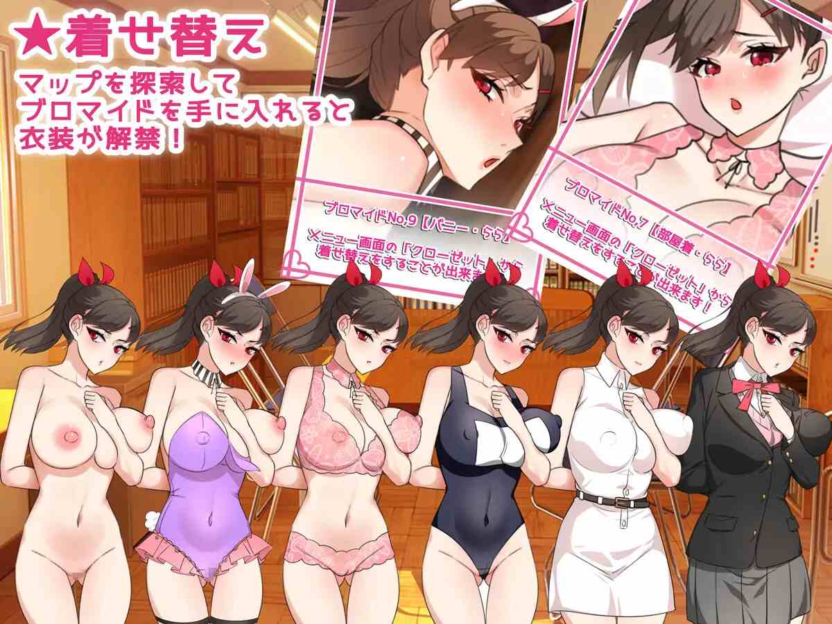 PC-NTRお姉ちゃん ~純愛も寝取られもキミ次第~AI翻中文-第9张图片-萌站 PC-NTRお姉ちゃん ~純愛も寝取られもキミ次第~AI翻中文-第9张图片-萌站