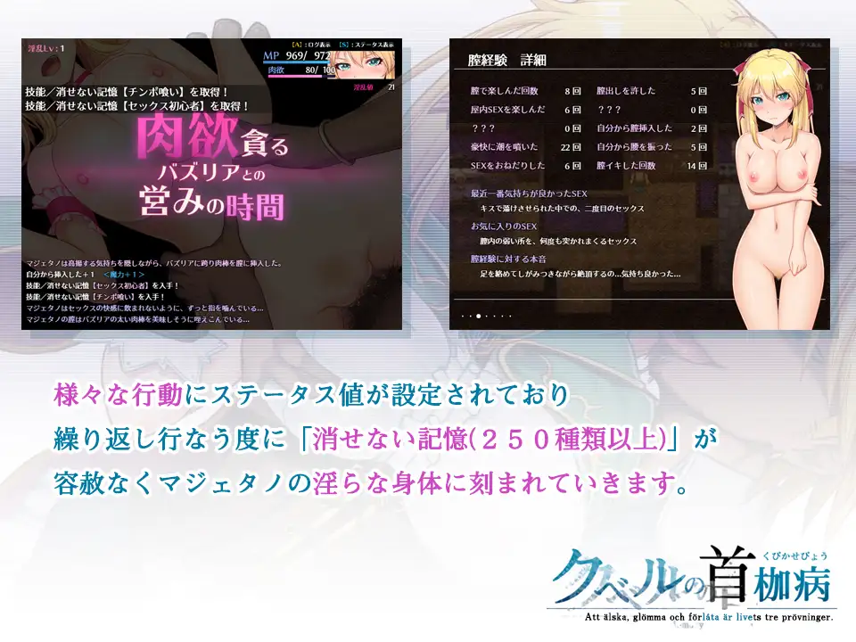PC-クベルの首枷病 中文-第4张图片-萌站