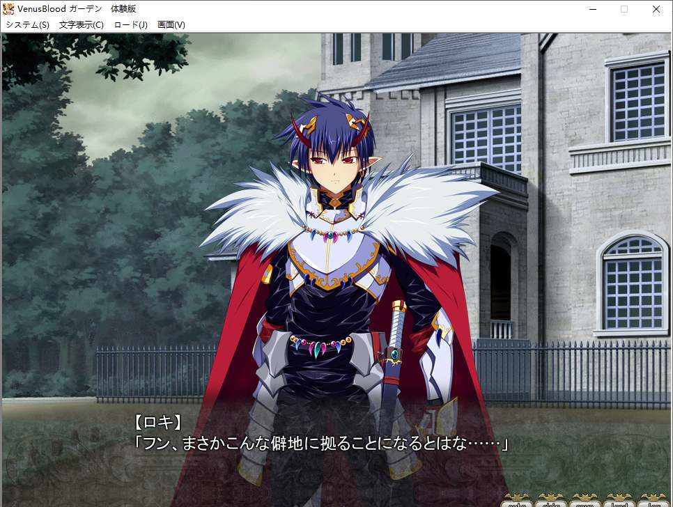 【ADV/生肉/PC】VenusBlood -AprilFool's Day- Episode1-第1张图片-萌站