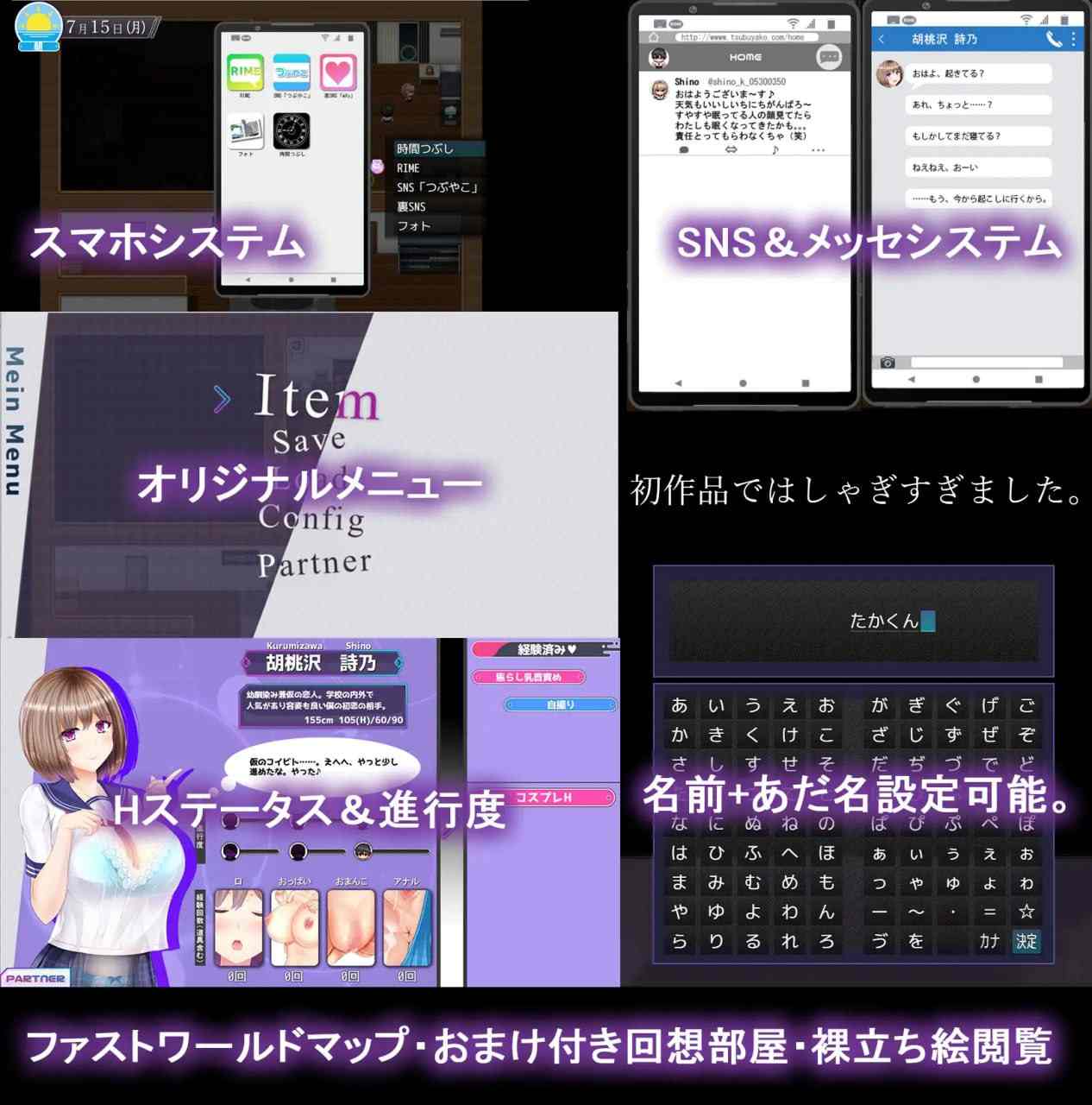 PC/#精品 #RPG #GPT3.5汉化 #PC #MTool 社团名:#えんがわまにあ 原名:NTRレRPG オチカノ ~僕だけだった君がオンナになった理由を教えて~ 贩卖日:2023年12月31日 0点 分类:女性视角 大量汁/液 后宫 被NTR 内射/中出 乳交 巨乳/爆乳-第6张图片-萌站 PC/#精品 #RPG #GPT3.5汉化 #PC #MTool 社团名:#えんがわまにあ 原名:NTRレRPG オチカノ ~僕だけだった君がオンナになった理由を教えて~ 贩卖日:2023年12月31日 0点 分类:女性视角 大量汁/液 后宫 被NTR 内射/中出 乳交 巨乳/爆乳-第6张图片-萌站