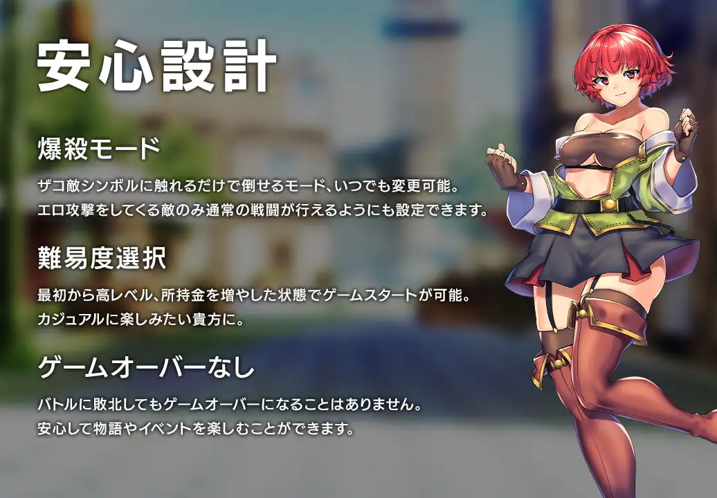 PC-オプスキュリテ・マジー ～ 女神の精霊石 AI翻中文