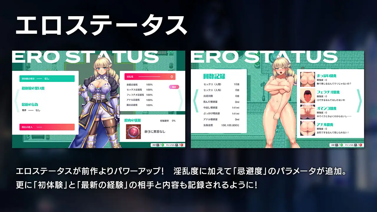 PC-オプスキュリテ・マジー ～ 女神の精霊石 AI翻中文-第2张图片-萌站