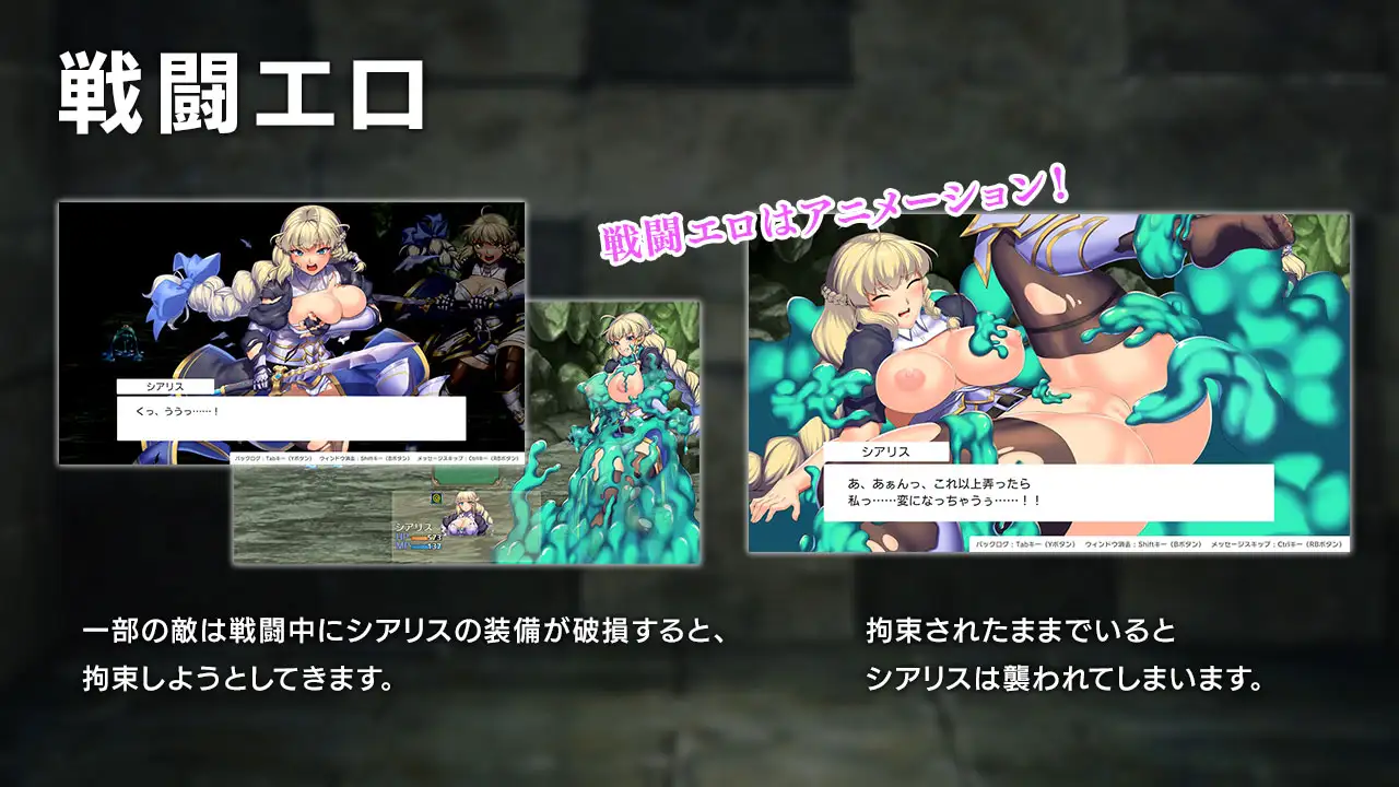 PC-オプスキュリテ・マジー ～ 女神の精霊石 AI翻中文-第4张图片-萌站