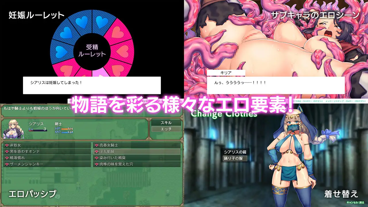 PC-オプスキュリテ・マジー ～ 女神の精霊石 AI翻中文-第8张图片-萌站