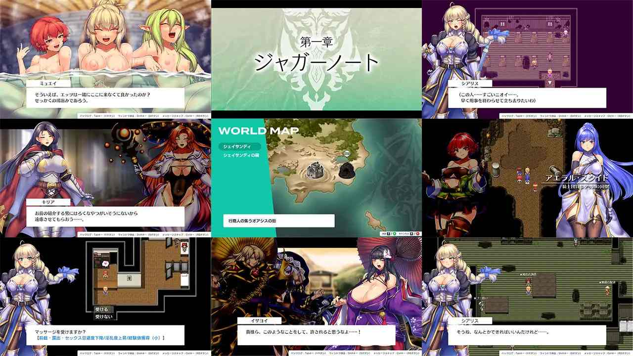 PC-オプスキュリテ・マジー ～ 女神の精霊石 AI翻中文-第9张图片-萌站