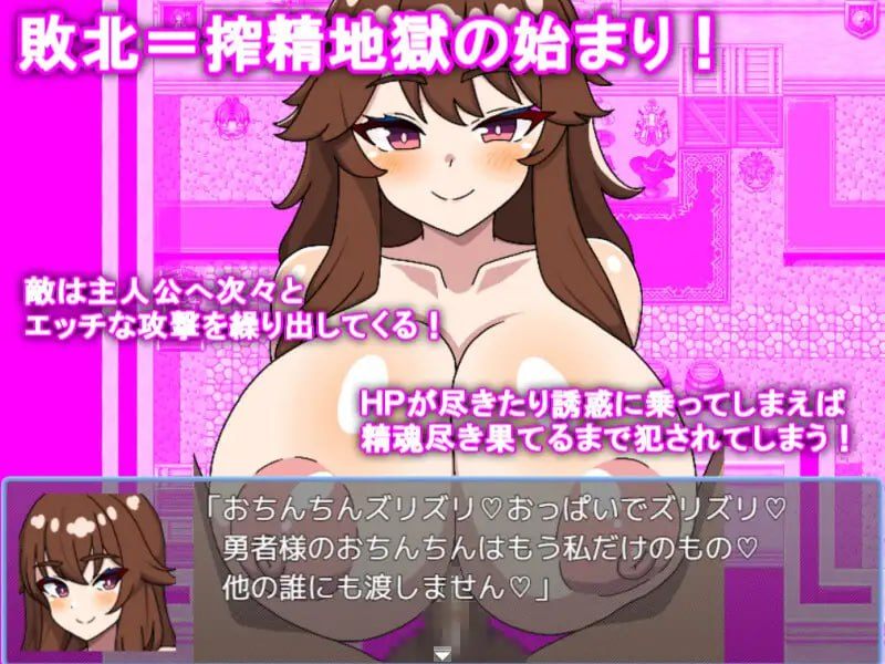 PC/#RPG #汉化版 #MTool #PC 社团名：#マゾ紳士の社交場  名称：榨精任务 ~被魅魔们榨干的RPG~ 原名：搾精クエスト～サキュバスたちに搾られるRPG～ 版本：v23.12.20 贩卖日：2023年11月11日 分类：男主人公 胸部/奶子 魅魔/淫魔 色诱 幻想 逆强奸/女上男 男性受 巨乳/爆乳-第3张图片-萌站