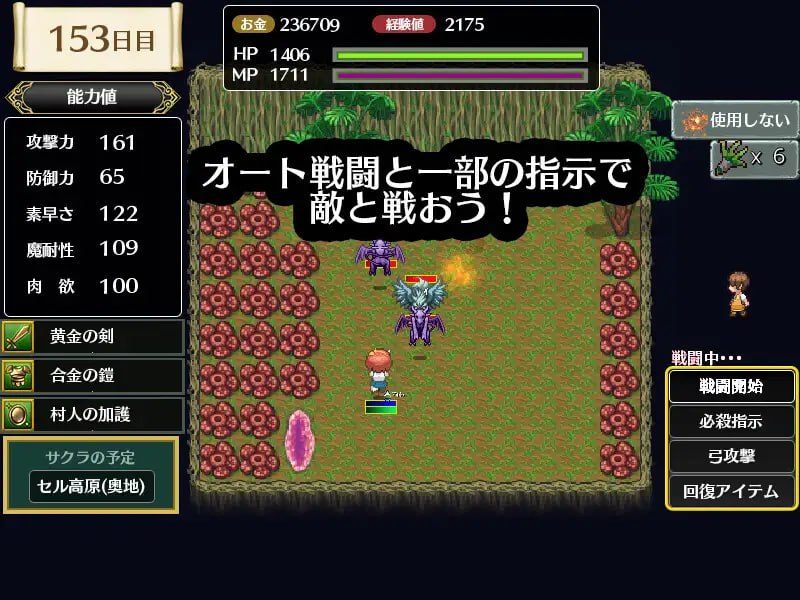 PC/RPG #GPT3.5汉化 #PC 社团名：#ただのでこ  名称：雾之遗迹与一名剑士 原名：霧の遺跡と一人の剣士