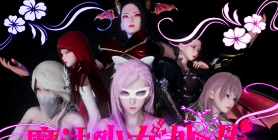 【3D/全彩无修】魔法少女外传01-02[战败凌辱/丝袜] [2+500m][百度盘]-第1张图片-萌站