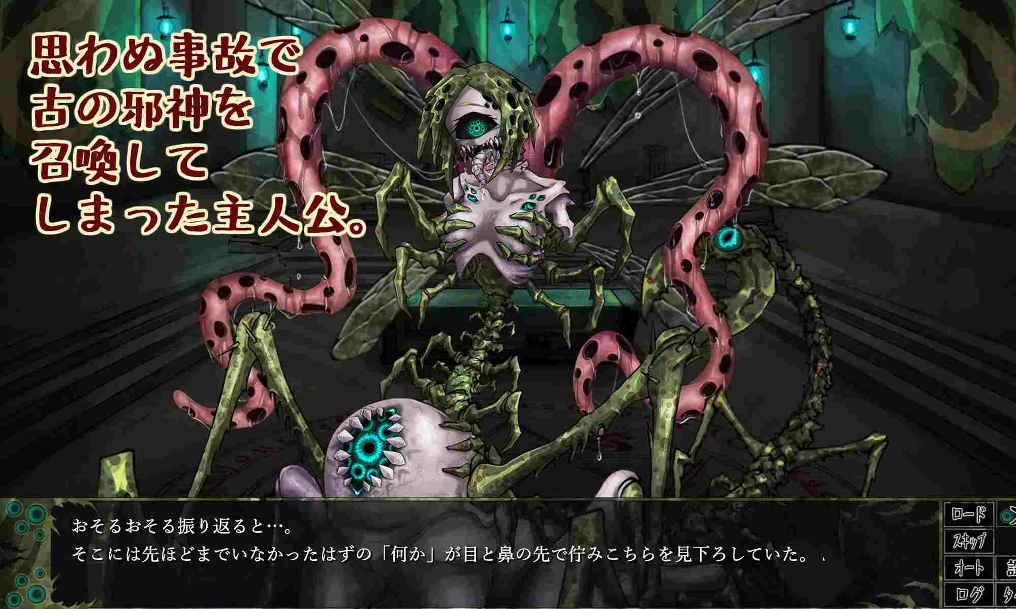 【DLsite/动态/机翻+AI文本/触手/魔物娘/幻想/2D】邪神的契约/CauseCurse -邪神的契约/CauseCurse -邪神の契り-【RJ01315626/社团：FreakilyCharming】-第4张图片-萌站