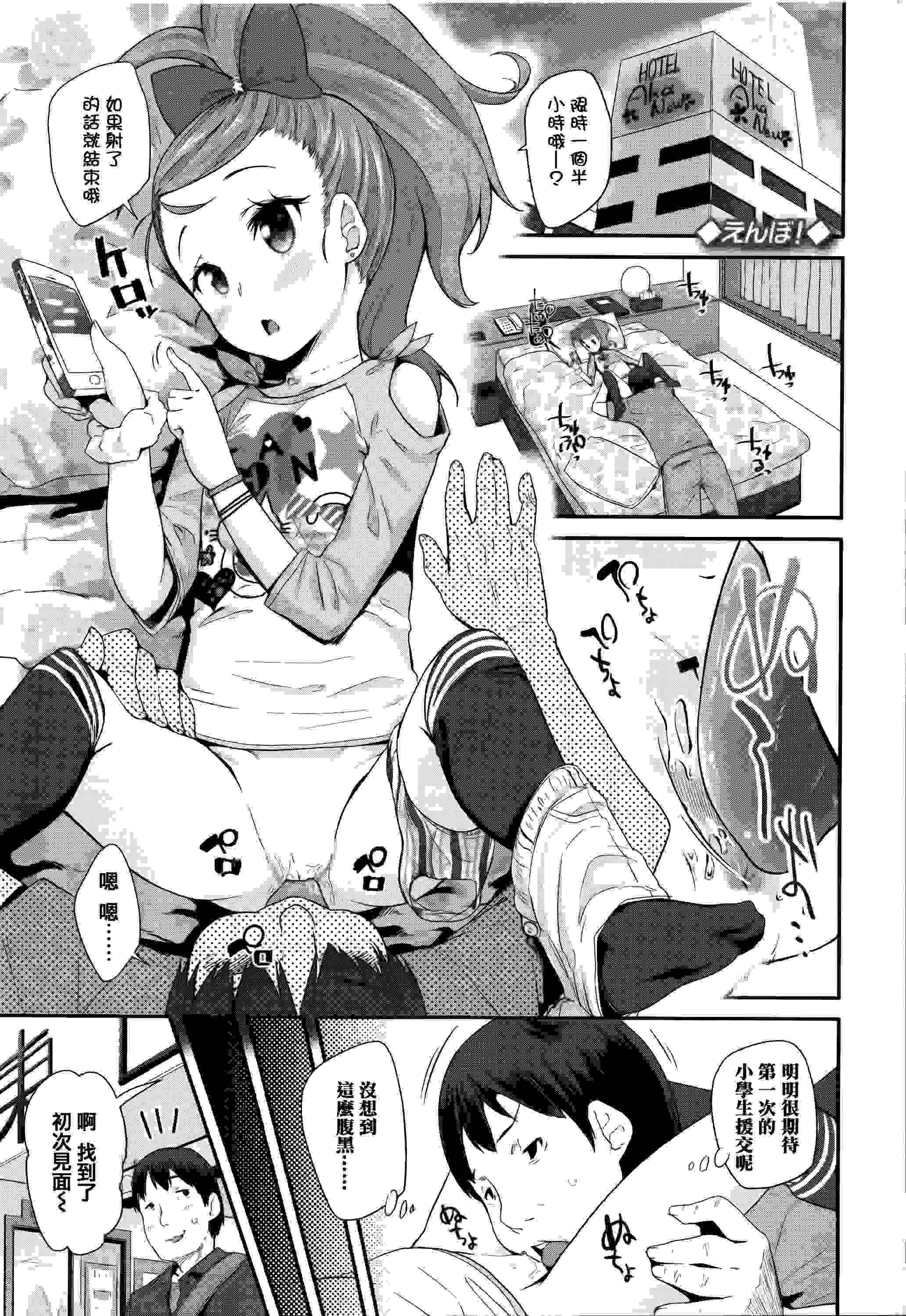 せいじんしきごっこ-第2张图片-萌站