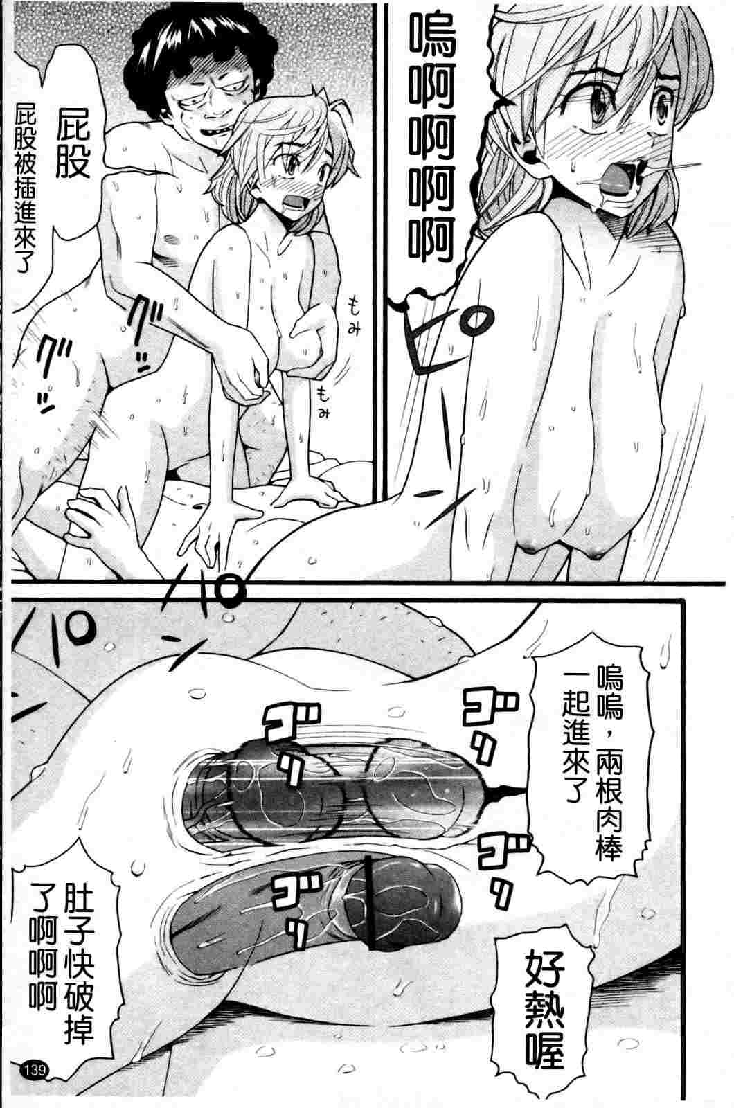 セクロス-第6张图片-萌站