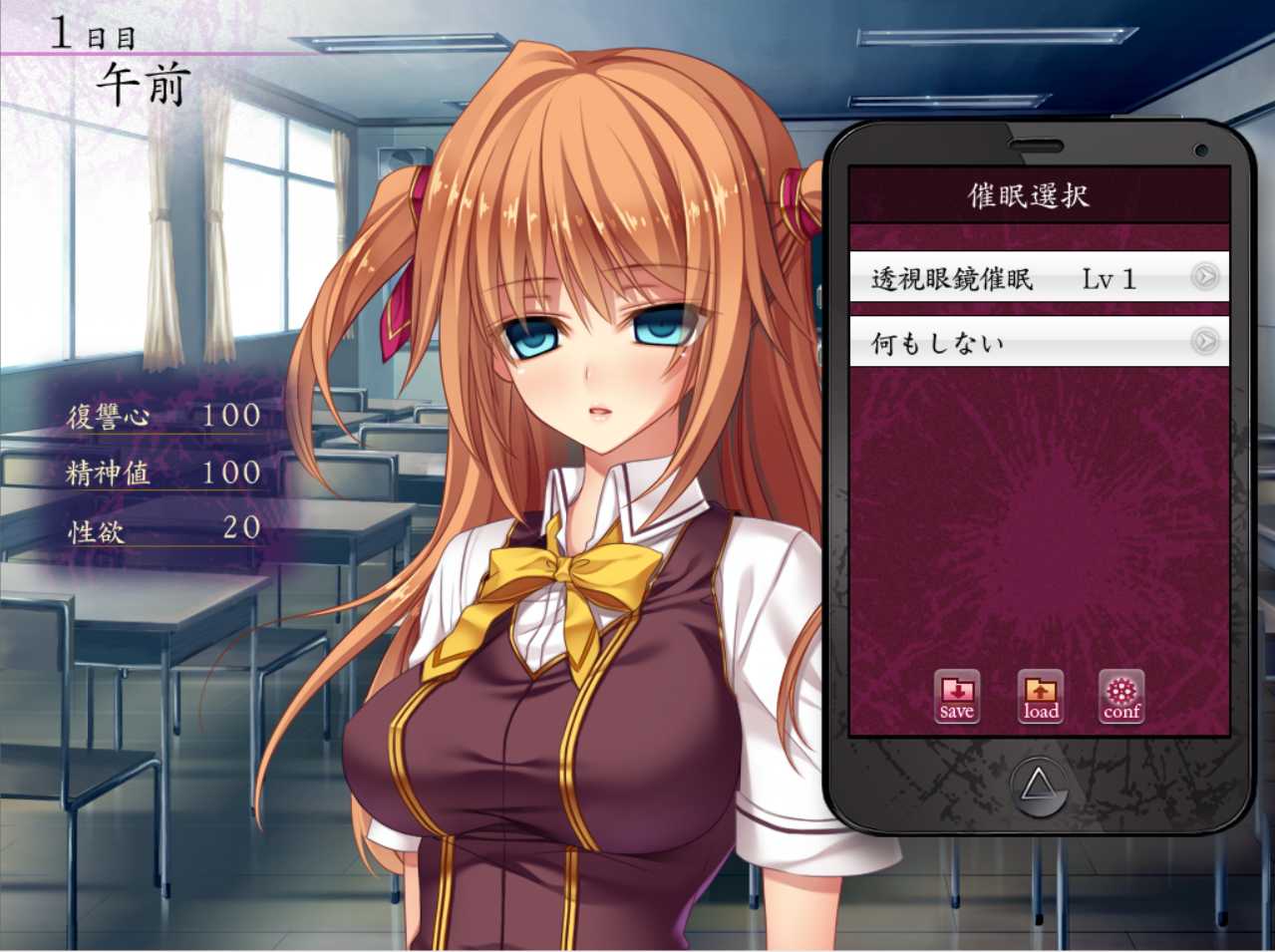 【SLG/催眠APP/PC+KR】Temptation Retaliate诱惑报复 AI汉化版+存档 [520MB]-第1张图片-萌站