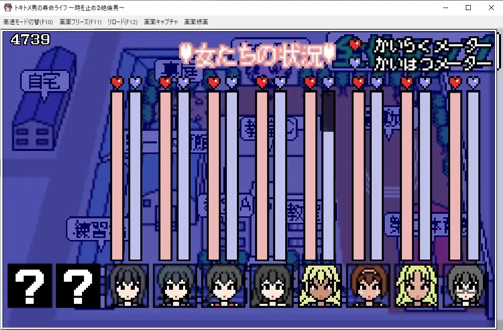 PC-トキトメ男の寿命ライフ ～時を止める絶倫男～ AI翻中文-第6张图片-萌站