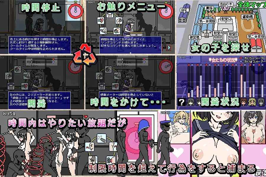 PC-トキトメ男の寿命ライフ ～時を止める絶倫男～ AI翻中文-第10张图片-萌站