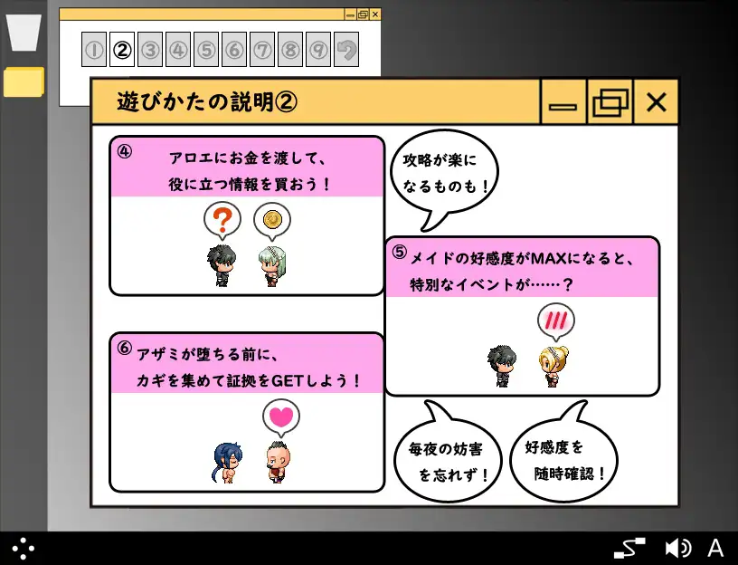 PC-スパイ・ミッション ～彼女は貴族(オッサン)のメイド～ AI翻中文-第2张图片-萌站