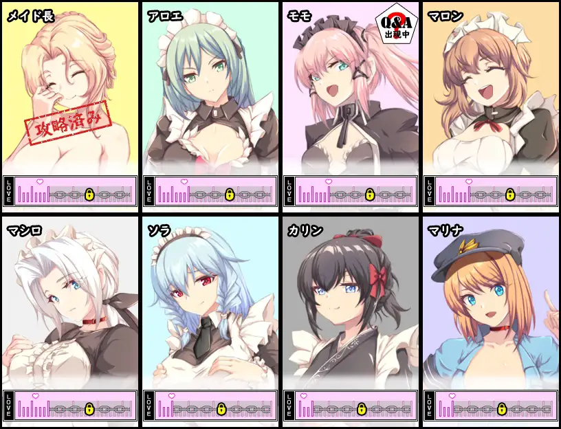 PC-スパイ・ミッション ～彼女は貴族(オッサン)のメイド～ AI翻中文-第3张图片-萌站