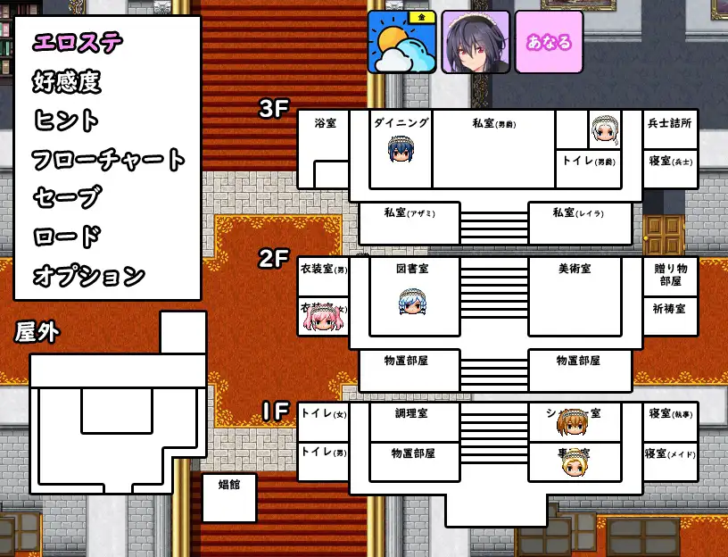 PC-スパイ・ミッション ～彼女は貴族(オッサン)のメイド～ AI翻中文-第5张图片-萌站