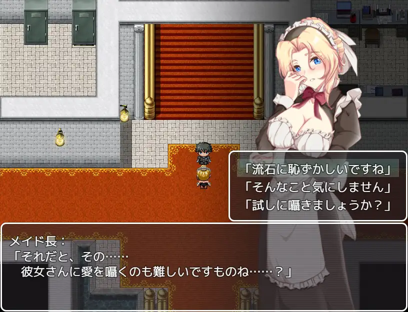 PC-スパイ・ミッション ～彼女は貴族(オッサン)のメイド～ AI翻中文-第6张图片-萌站