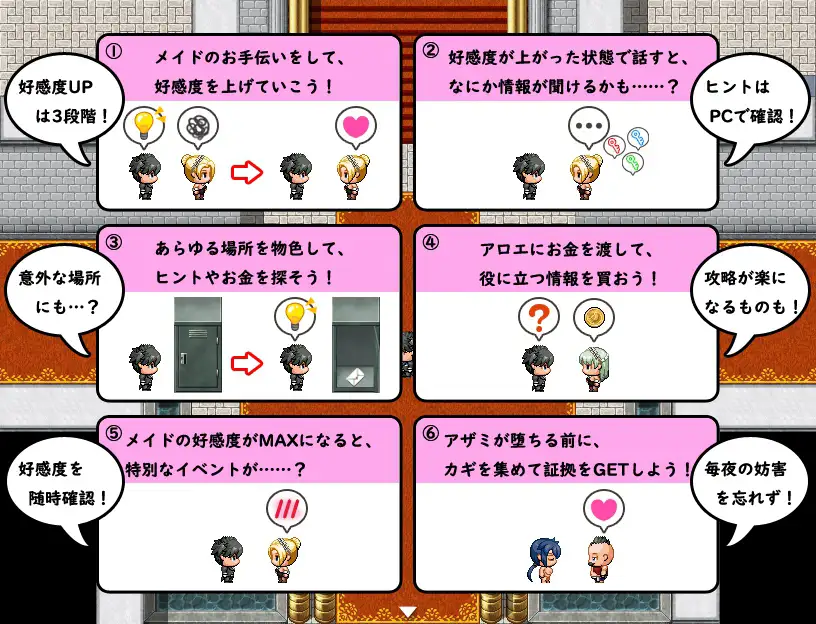 PC-スパイ・ミッション ～彼女は貴族(オッサン)のメイド～ AI翻中文-第7张图片-萌站