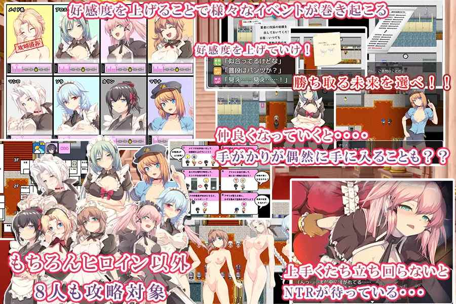 PC-スパイ・ミッション ～彼女は貴族(オッサン)のメイド～ AI翻中文-第10张图片-萌站
