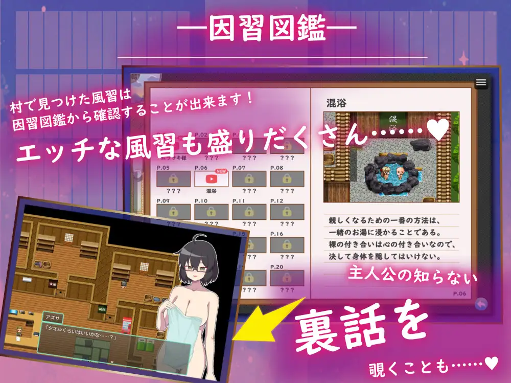 アネトラレ～ネトリムラの淫習～ AI翻中文