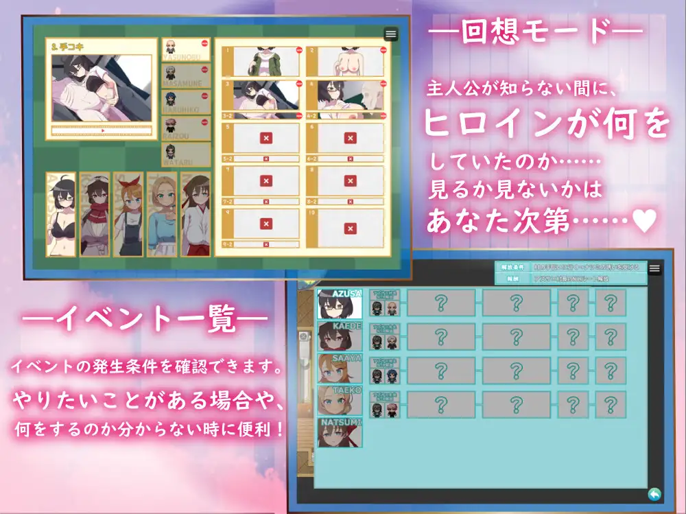 アネトラレ～ネトリムラの淫習～ AI翻中文-第2张图片-萌站