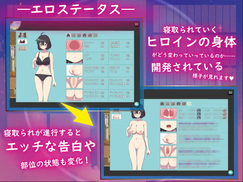 アネトラレ～ネトリムラの淫習～ AI翻中文-第4张图片-萌站