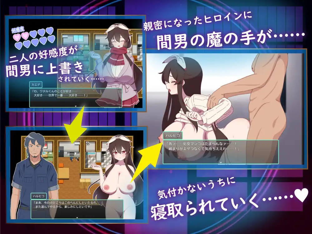 アネトラレ～ネトリムラの淫習～ AI翻中文-第9张图片-萌站