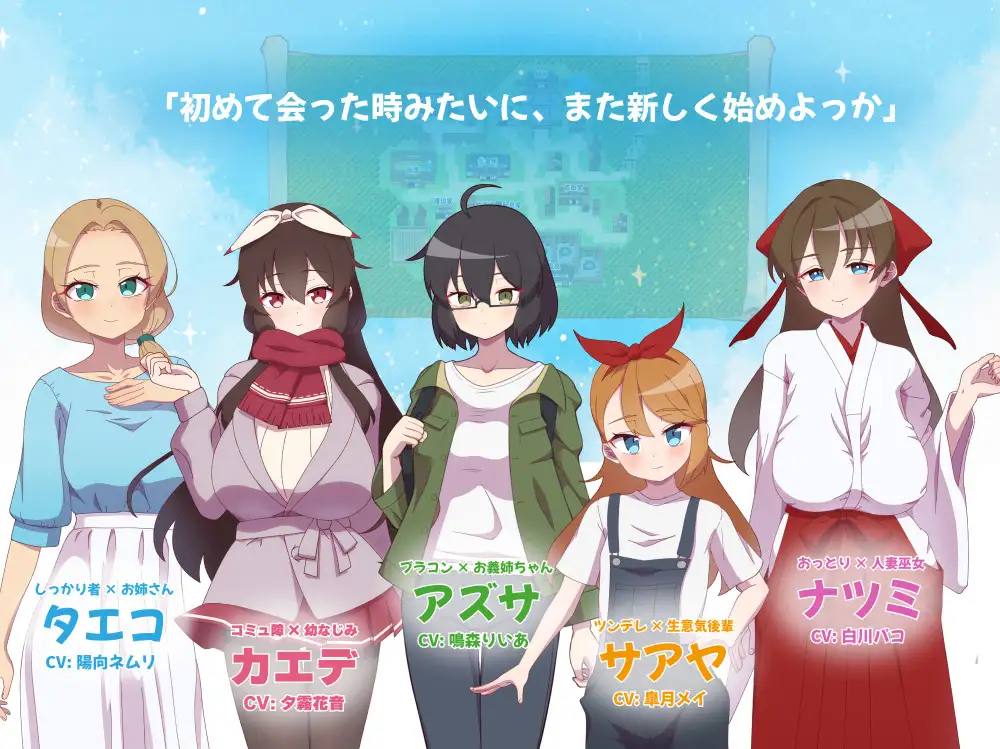 アネトラレ～ネトリムラの淫習～ AI翻中文-第8张图片-萌站