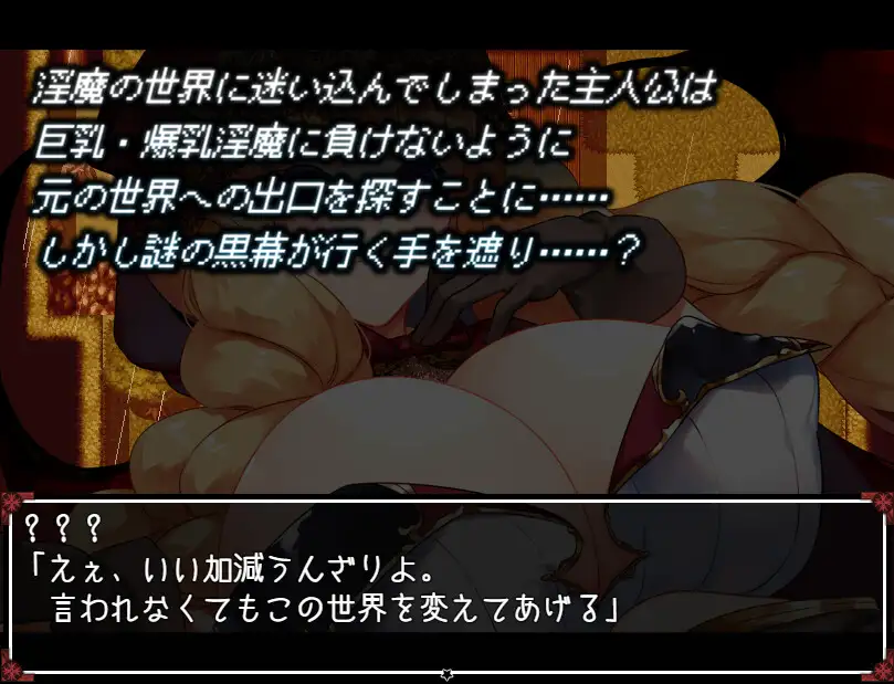 PC-LustGrimm Again AI翻中文-第2张图片-萌站