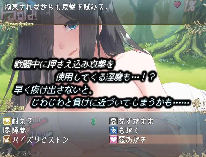 PC-LustGrimm Again AI翻中文-第3张图片-萌站